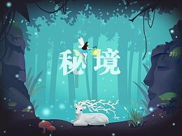 作业机器人救援