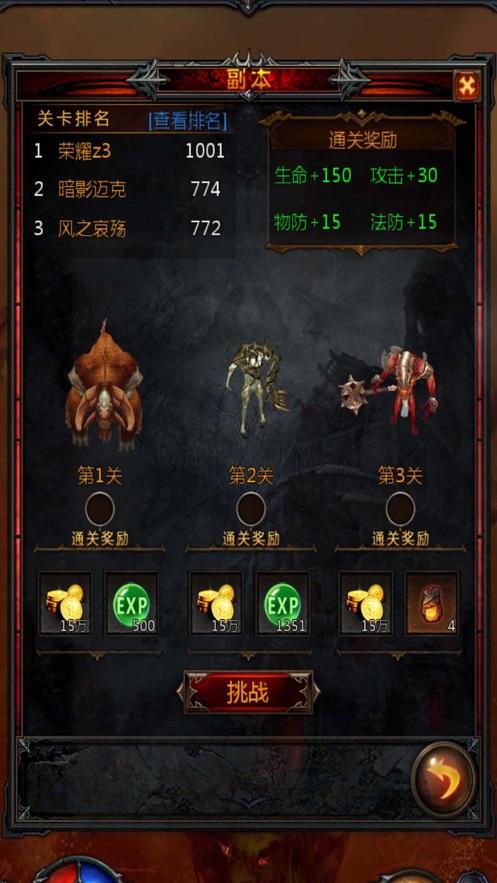 法拉第的缺陷