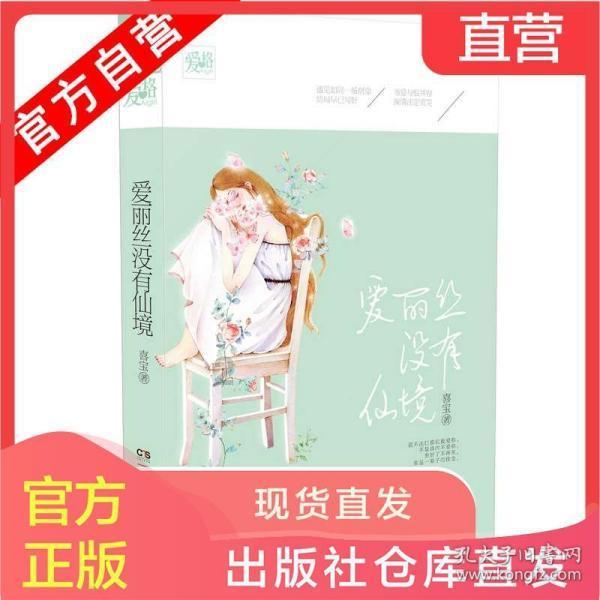 校园女生找不同3