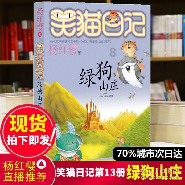 球球大作战下载最新版