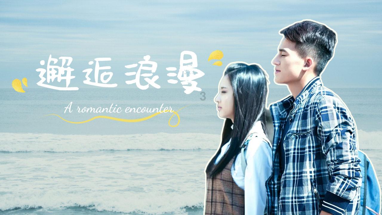 匆忙离开