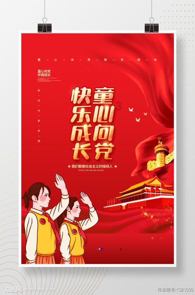 剧院的麻烦