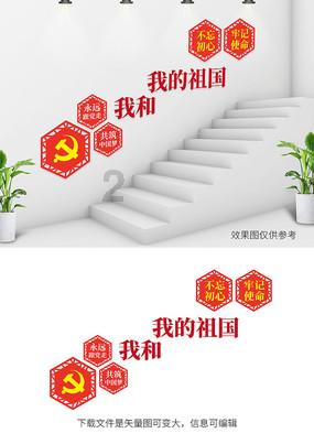 志愿军部队为何“混编出战”?“山头现象”埋下隐患