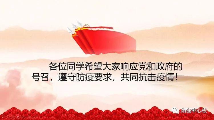 在一起 为宁夏西吉更美好