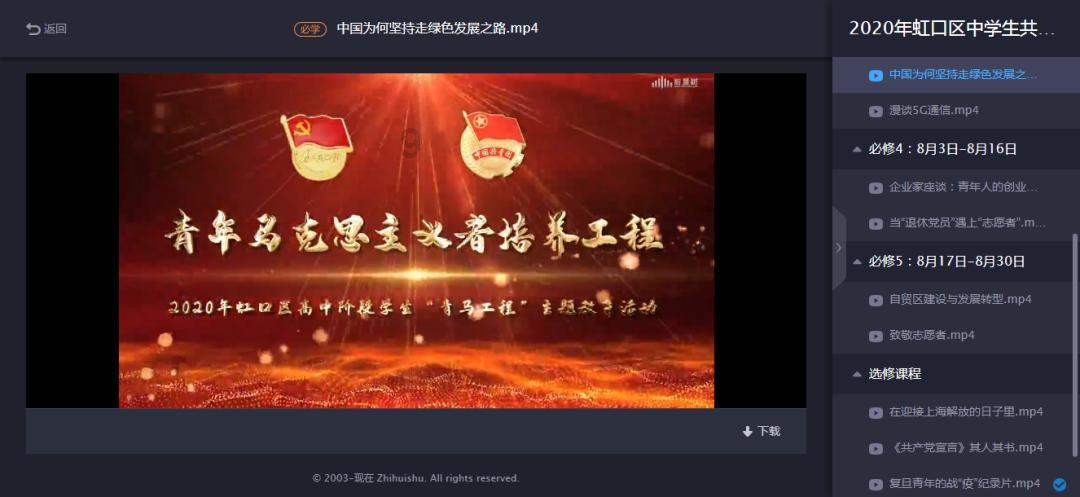 风雪寒，守护暖！