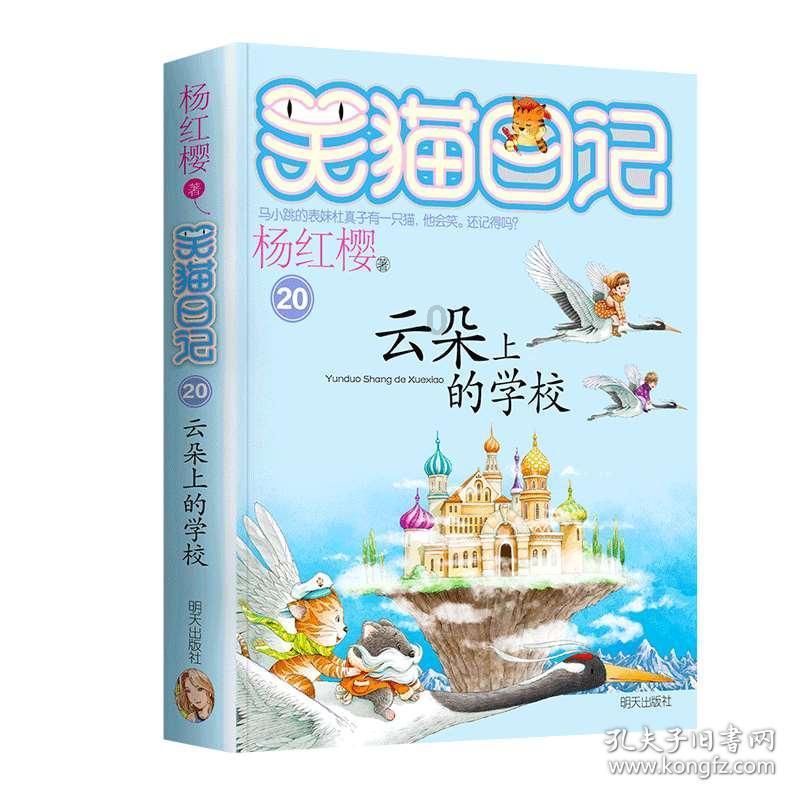 辐射4