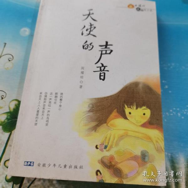 大炮篮球3选关版